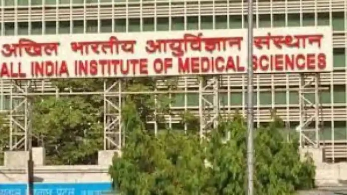 AIIMS Recruitment 2025: Great opportunity to get a job in AIIMS, salary up to Rs 55,000, selection will be done through walk in interview