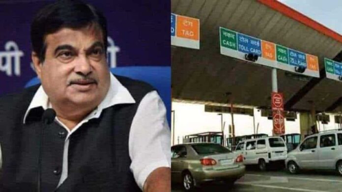 Toll Tax Payment New Rules: Government is making 2 new rules for toll tax, Tax will be deducted in this way