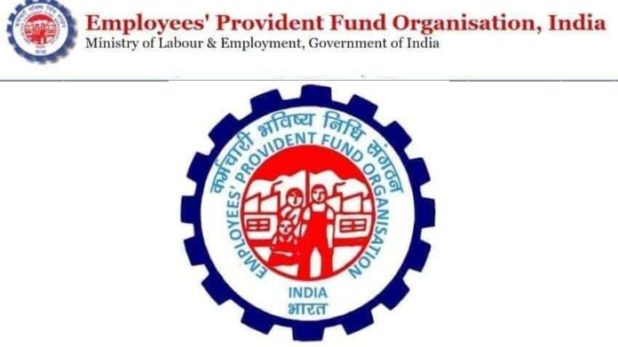 EPFO Date of Exit: Do not forget to update the date of exit on EPFO while changing jobs, see the complete process here