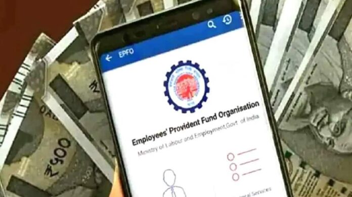 PF Account Rule Changed: Now employees can update their profile without any documents, check new rule here