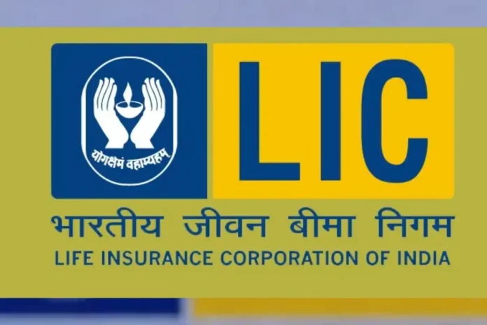 LIC SO Recruitment 2022: Golden opportunity to become an officer in Life Insurance Corporation without examination, application will start from today, good salary