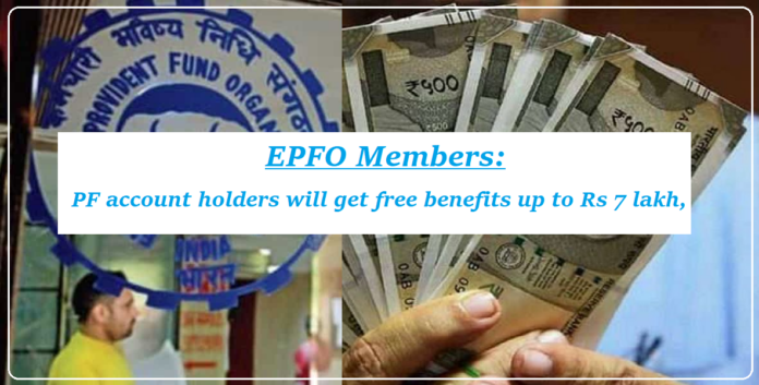 EPFO Members: Good News! PF account holders will get free benefits up to Rs 7 lakh, know here full details