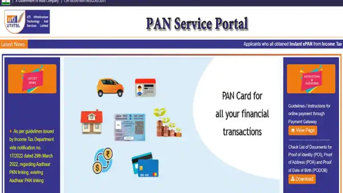 Pan Card Correction Rule Change: Now change PAN card address online through Aadhaar e-KYC in minutes, Know Rule & Process