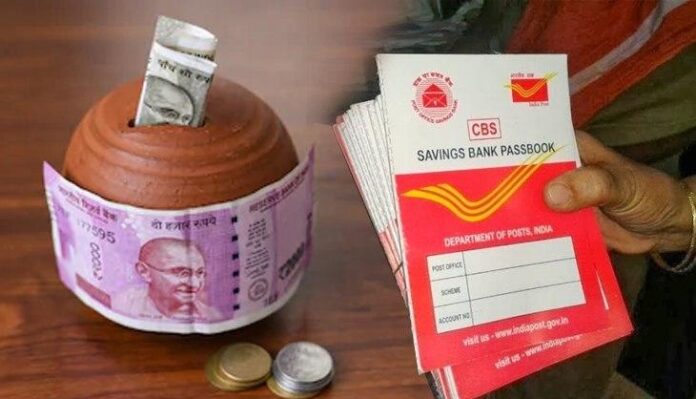 Post Office Scheme: Big news! Get the benefit of Rs 10 lakh in just Rs 299, know the complete details of the scheme