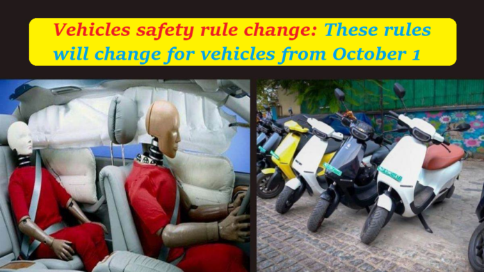 Vehicles safety rule change: These rules will change for vehicles from October 1, if you want to avoid fines, then see new rules today
