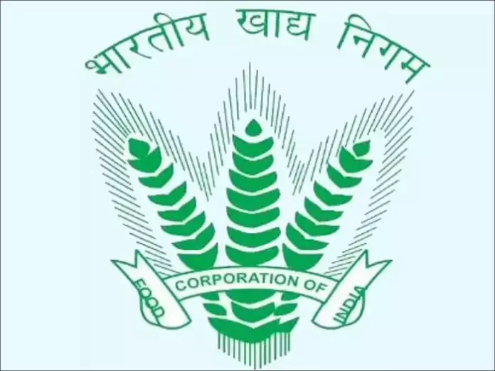FCI Recruitment 2023: Recruitment for the post of Assistant General Manager, salary will be in lakhs