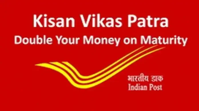 Kisan Vikas Patra interest rates: What is the latest Kisan Vikas Patra interest rates, know about scheme
