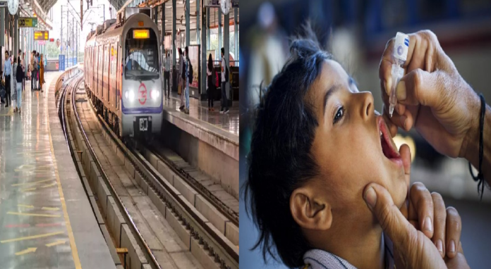Delhi Metro New Update: Delhi Metro to set up Polio Vaccination booths at these stations from September 18 to 20, know details