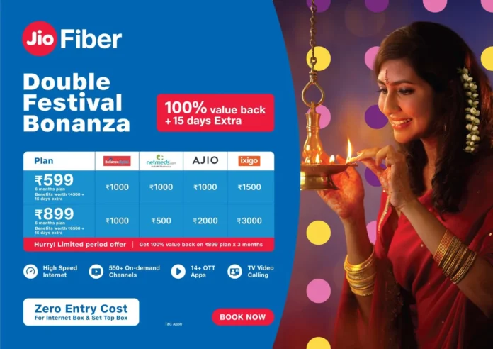 JioFiber Special Offer! Jio is giving 15 days high-speed internet free, know offers details