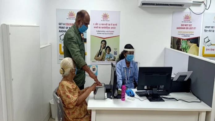 Free Aadhaar Update: Last date for updating Aadhaar card for free is June 14