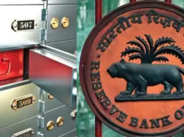 Bank Locker Rules: Big news! Before taking a bank locker, know these rules of RBI, Otherwise, there will be a big loss