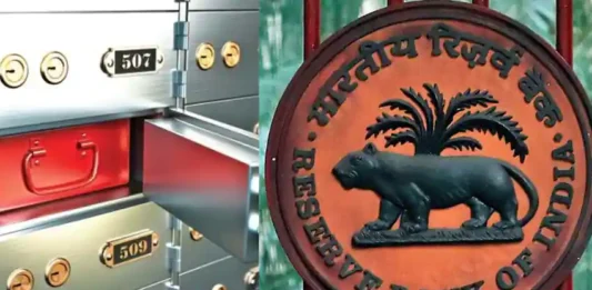 Bank Locker Rules: Big news! Before taking a bank locker, know these rules of RBI, Otherwise, there will be a big loss