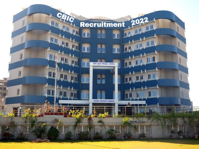 CBIC Recruitment 2022: Vacancy for 8th, 10th pass in Custom Department, application process started, salary will be 81000