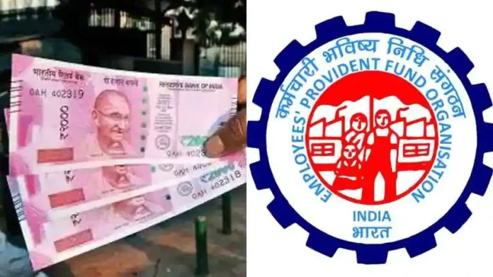 EPFO New Rules: Employees Alert! Never withdraw PF after changing job, you will get interest up to 3 years,Know Rules Details