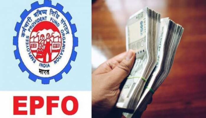 EPFO Interest Rates Hike: Good news! The government will now announce to increase in interest rate on PF deposits