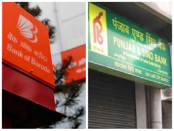 FD Rates Hike: These banks started new FD schemes, increased interest rates, know in details