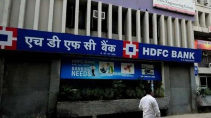 HDFC Bank issued necessary guidelines! These messages are coming; So be careful, otherwise the bank account will be empty in minutes, know the reason