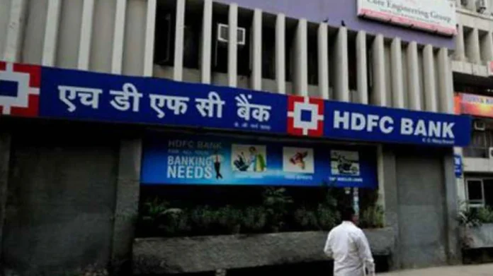 HDFC Bank: HDFC Bank mobile banking service will not be available for 13 hours, check timing