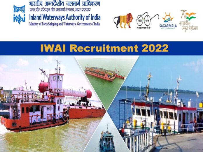 IWAI Recruitment 2022: You can get job on these post in IWAI, will get salary of 2 lakhs, know selection & others details
