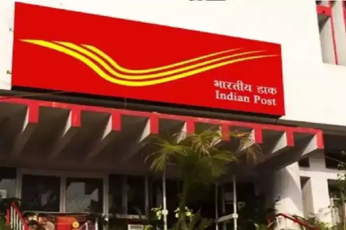 India Post Recruitment 2025