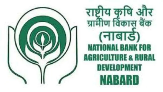 NABARD Recruitment 2023: Last date is near! Golden opportunity to get job in NABARD, will get salary of 34990, know selection & qualification
