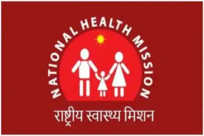 NHM Recruitment 2023: You can get job in National Health Mission without exam, salary up to 35000