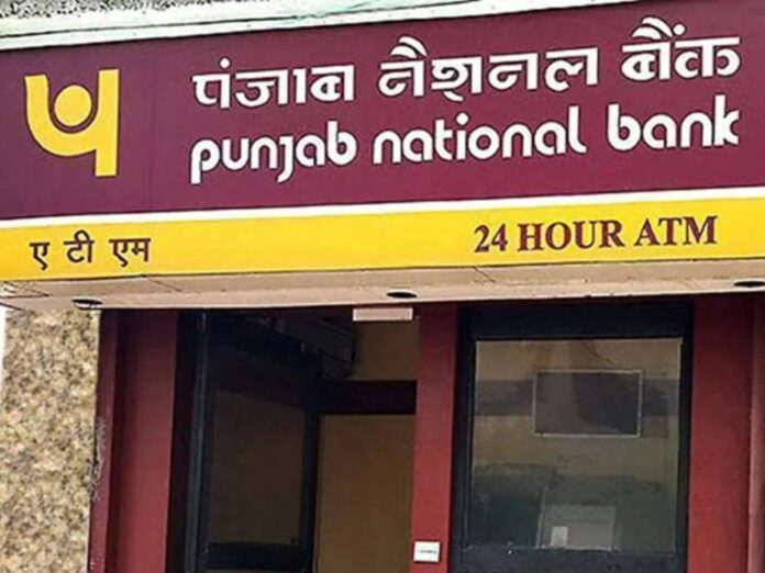 PNB WhatsApp Banking: Punjab National Bank launched WhatsApp banking service, Now all work will be done in one message sitting at home
