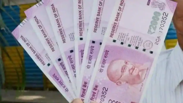 Rs 2000 Notes Update: 97.50% of ₹2000 notes returned, RBI revealed