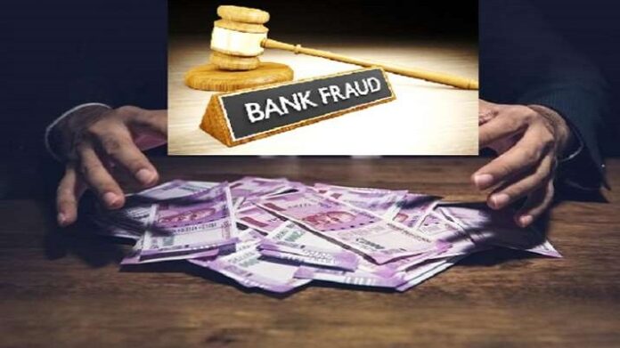 New way of banking fraud! First money will come in the account, then your hard earned money will be cleared - know what is the matter?