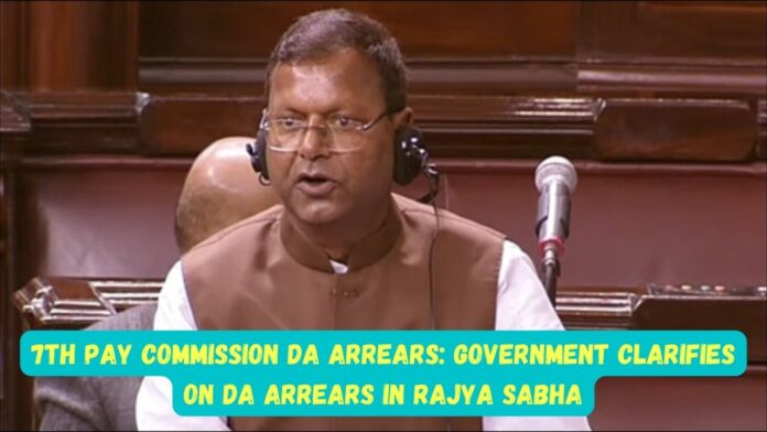 7th Pay Commission DA Arrears: Central Minister Pankaj Choudhary clarifies on DA arrears in Rajya Sabha, know details