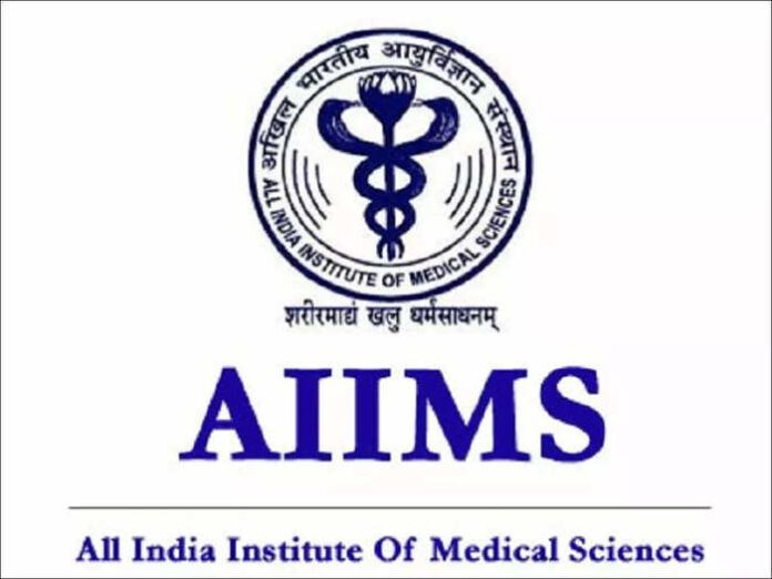 AIIMS Recruitment 2022: You can get jobs without examination on these posts in AIIMS, application starts, salary will be 1.18 lakhs