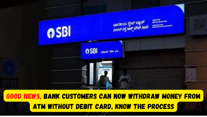 Good News! Bank customers can now withdraw money from ATM without debit card, know the process