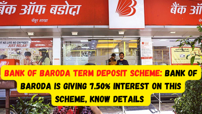 Bank of Baroda Term Deposit Scheme: Bank of Baroda is giving 7.50% interest on this scheme, know details