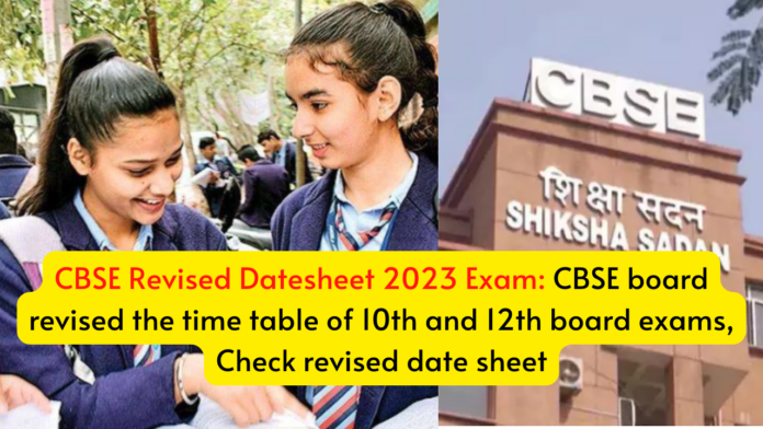 CBSE Revised Datesheet 2023 Exam: CBSE board revised the time table of 10th and 12th board exams, Check revised date sheet