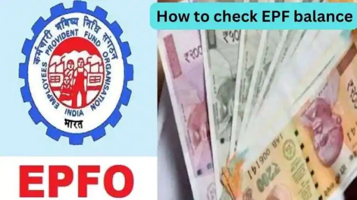 How to check EPF balance: Want to know the balance of your PF account? These are 4 easy ways