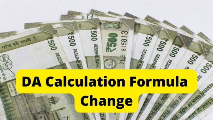 DA Calculation Formula Changed: Big news! DA calculation formula will change again, Now employees will also have to pay tax