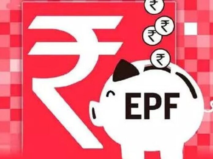 EPF claim rule changed: Big news! Now PF account holders can claim PF even without nomination, know claim process in details