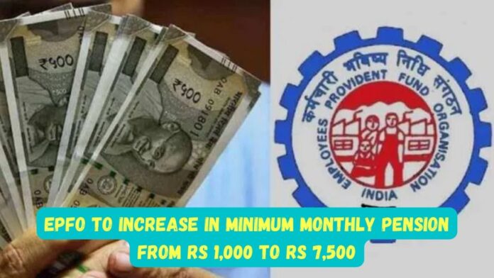 EPFO Pension Increased: Good news for EPFO pensioners! Increase in minimum monthly pension from Rs 1,000 to Rs 7,500, see details