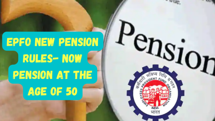 EPFO New Pension Rules: Big News! Now pension at the age of 50 under the EPS-95 , know all benefit of these scheme