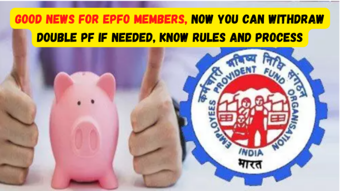EPFO Advance Withdrawal: Good news for EPFO ​​members! Now you can withdraw double PF if needed, know rules and process