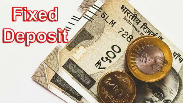 Bank FD Rates: Fixed Deposits in these 5 banks gives up to 9.60% interest rates