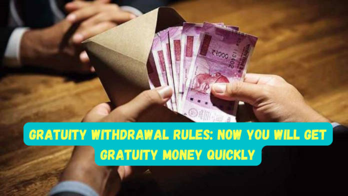 Gratuity Withdrawal Rules: Now you will get gratuity money quickly, Employers know the rules, understand the calculation