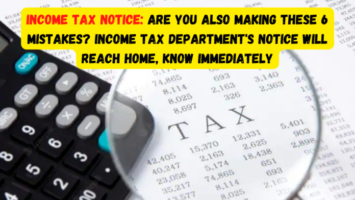 Income Tax Notice: Important news! Are you also making these 6 mistakes? Income tax department's notice will reach home, Know Immediately