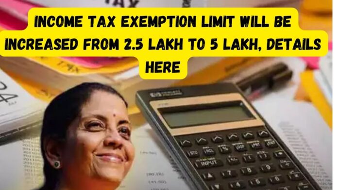 Income Tax Exemption New Limit : Big news! Income tax exemption limit will be increased from 2.5 lakh to 5 lakh, Details here