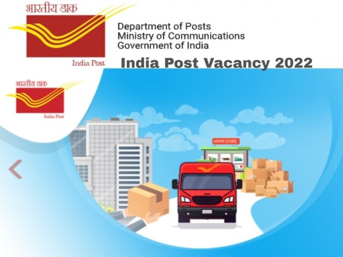 India Post Recruitment 2022: Indian Post is giving job without examination on these posts, apply for 8th pass soon, salary will be available according to 7th pay