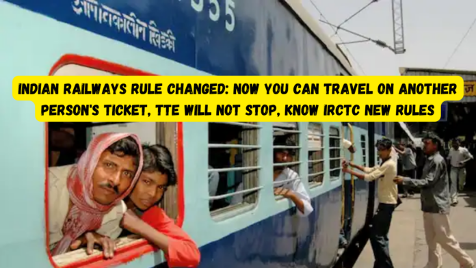 IRCTC rules changed: Now you can travel on another person’s ticket, TTE will not stop, Know new rules of IRCTC