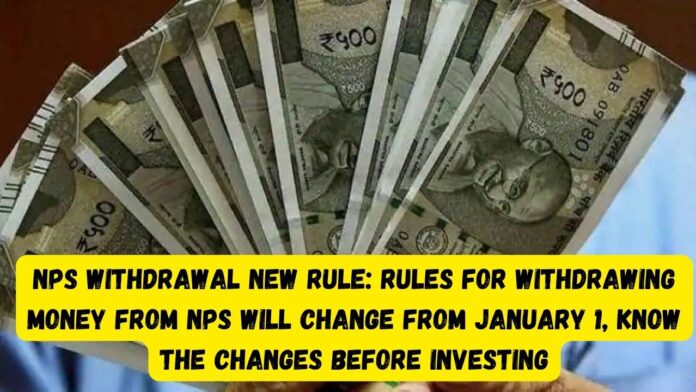 NPS Withdrawal New Rule: Rules for withdrawing money from NPS will change from January 1, Know the changes before investing
