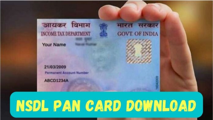 NSDL PAN Card Download: Good news! Now you can download your e-PAN card in a pinch by these step like this