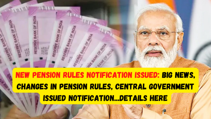 New pension rules notification issued: Big news, changes in pension rules, central government issued notification...details here