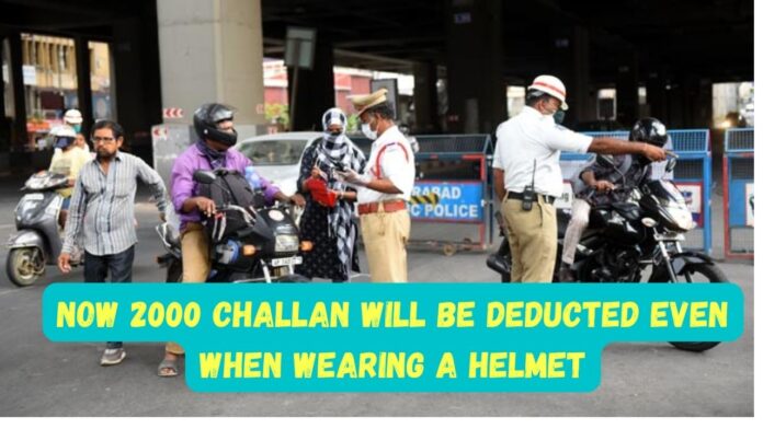 New Traffic Rules: Big news! Now 2000 challan will be deducted even when wearing a helmet, know new traffic rule